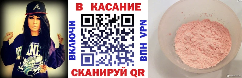 Как найти закладки Новочебоксарск Alpha-PVP Cocaine Меф мяу мяу Галлюциногенные грибы ГАШИШ