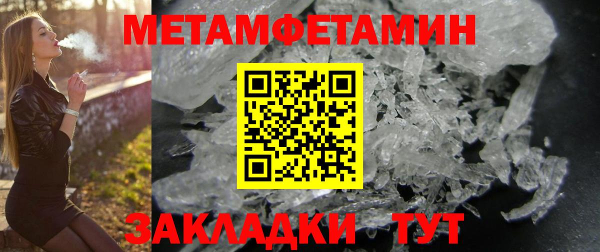 АМФЕТАМИН VHQ Новочебоксарск