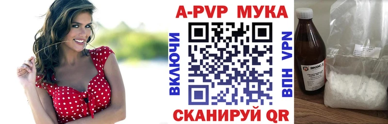 Alfa_PVP крисы CK наркошоп Новочебоксарск