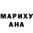 Марихуана AK-47 Mad Azzy
