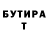 Дистиллят ТГК жижа TheGarfild9696