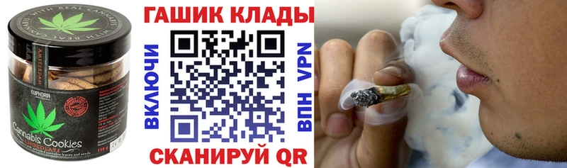 Печенье с ТГК конопля  купить закладку  Новочебоксарск 