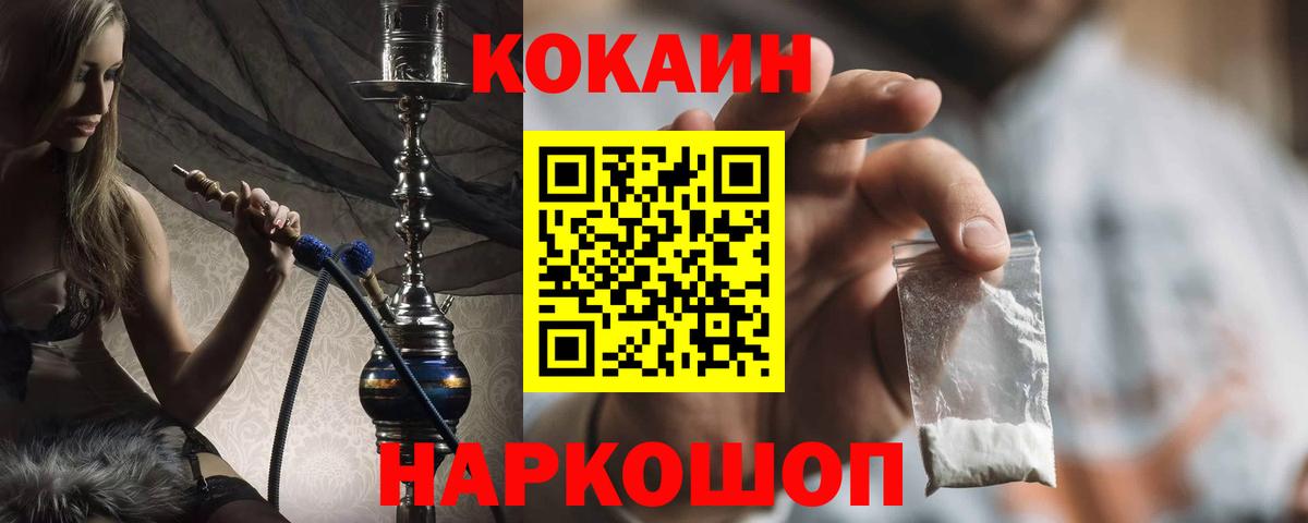 Cocaine  Новочебоксарск  Вход с VPN  Гашиш  МЕФ кристаллы  Экстази  Конопля  Продажа наркотиков  ГАШИШ 
