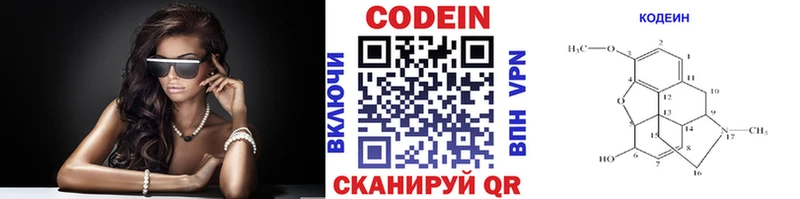 blacksprut   Новочебоксарск  Codein Purple Drank  цена  