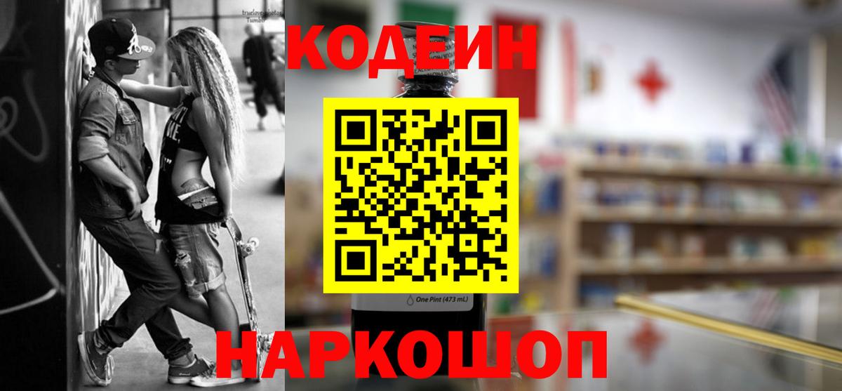 MDMA Новочебоксарск