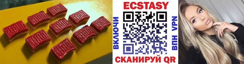Ecstasy 300 mg  Новочебоксарск 