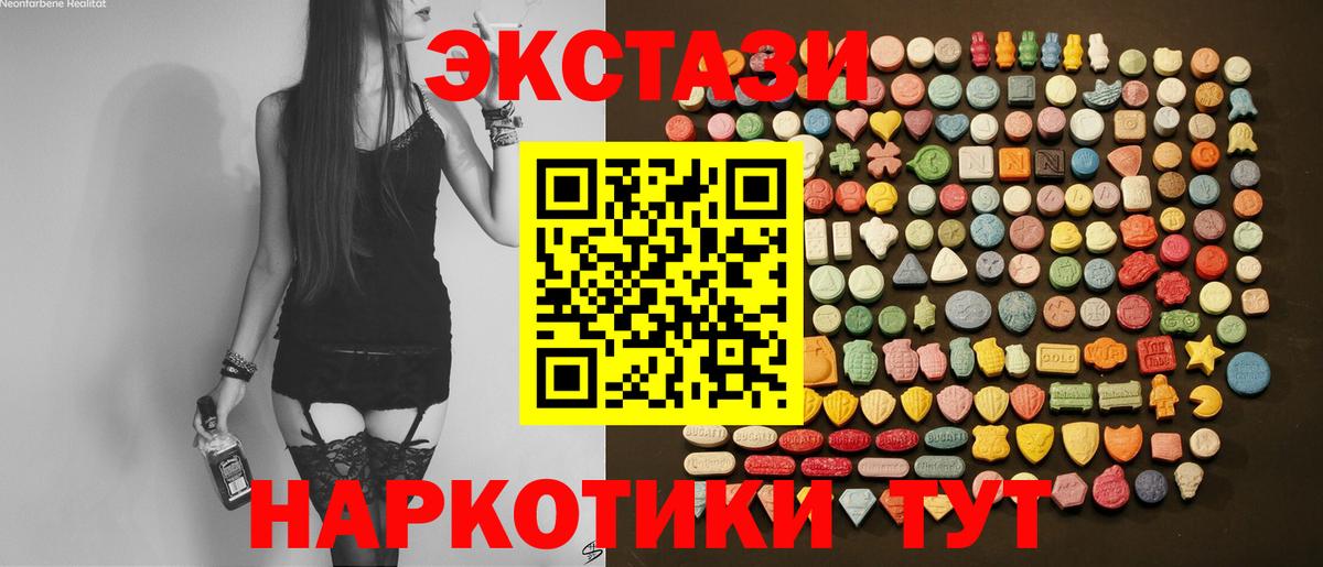 Ecstasy TESLA Новочебоксарск