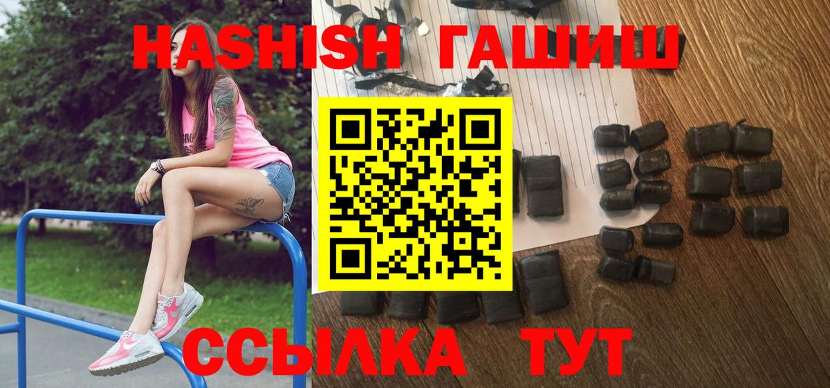 ГАШ Cannabis Новочебоксарск