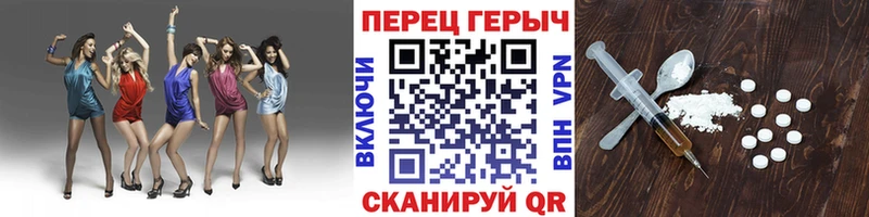 Героин афганец  Новочебоксарск 