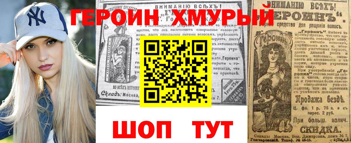 Гашиш  COCAIN  Канабис  Вход с VPN  МЕФ  Новочебоксарск  ГАШ  Molly  NBOMe 
