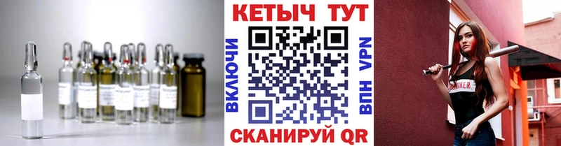магазин продажи   Новочебоксарск  КЕТАМИН VHQ 