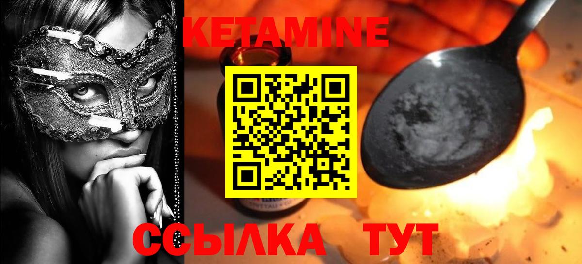 Новочебоксарск  КЕТАМИН VHQ  MEGA онион  Кетамин VHQ  Вход с VPN 