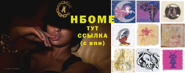 spice Шали