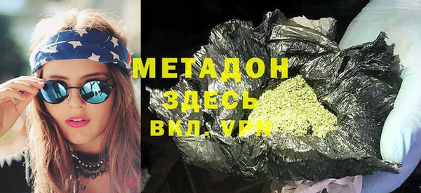марки nbome Чегем