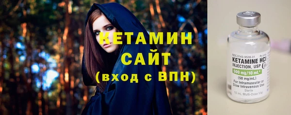 мефедрон VHQ Шарыпово