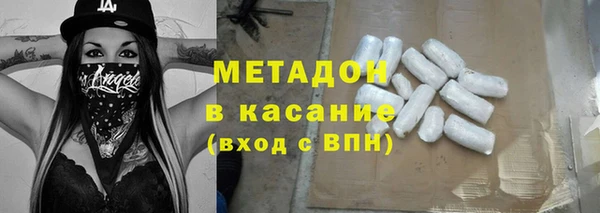 кристаллы Шадринск