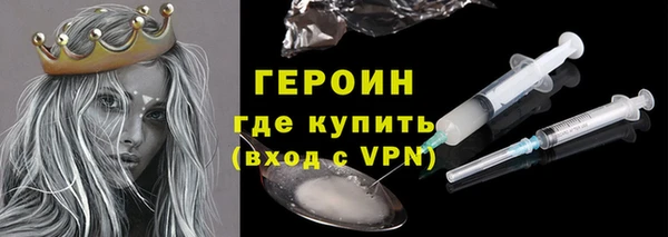 мефедрон VHQ Шарыпово