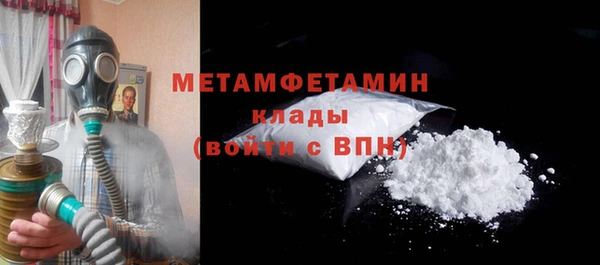 spice Шали