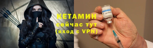 spice Шали