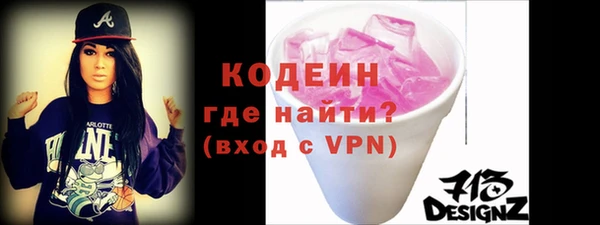 кристаллы Шадринск
