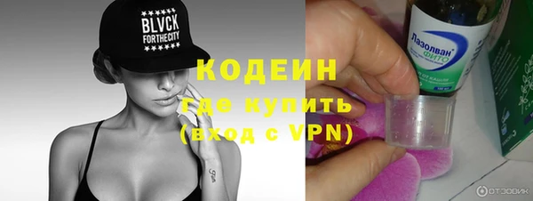 марки nbome Хадыженск