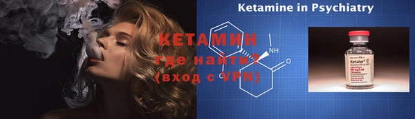 мефедрон VHQ Шарыпово