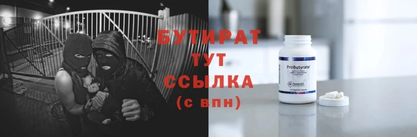 ПСИЛОЦИБИНОВЫЕ ГРИБЫ Чердынь
