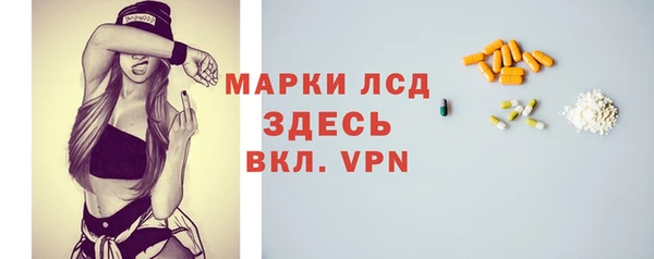 мефедрон VHQ Шарыпово