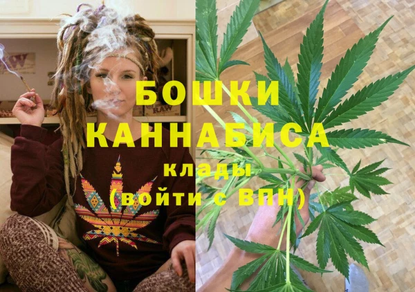мефедрон VHQ Шарыпово