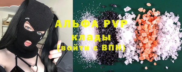 spice Шали