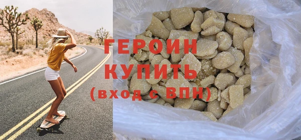 кристаллы Шадринск