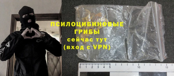 кристаллы Шадринск