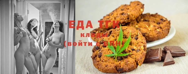 ПСИЛОЦИБИНОВЫЕ ГРИБЫ Чердынь