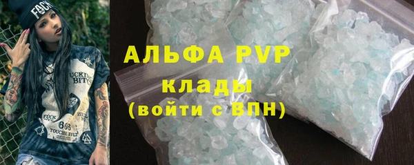 марки nbome Чегем