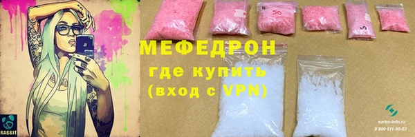 кристаллы Шадринск