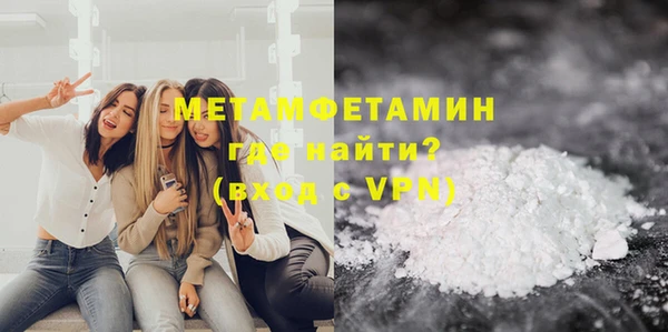 кристаллы Шадринск
