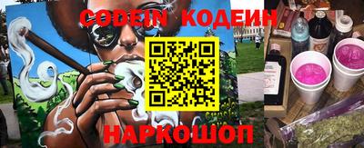 кокаин перу Балаково