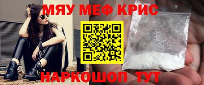 кокаин перу Балаково