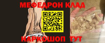 кокаин перу Балаково