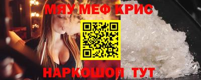 амфетамин Балахна