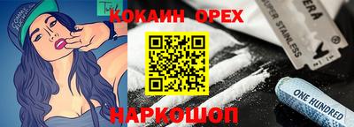 MDMA Premium VHQ Абакан