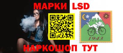 кокаин перу Балаково