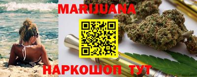 кокаин перу Балаково
