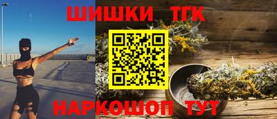кокаин перу Балаково