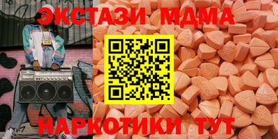 кокаин перу Балаково