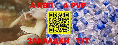 jwh Балашиха