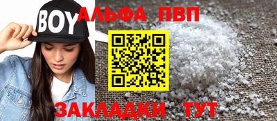 кокаин перу Балаково
