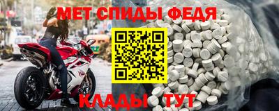 амфетамин Балахна
