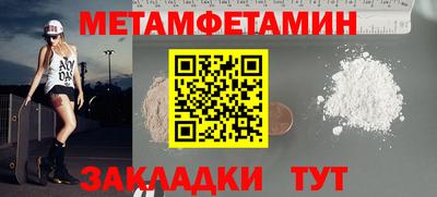 амфетамин Балахна