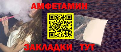 кокаин перу Балаково
